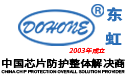 dohone Logo